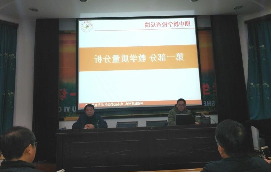 澳门梦想之城赌场召开2017年秋季学期期中教学工作会